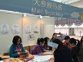 2015 創新科技嘉年華 (1)